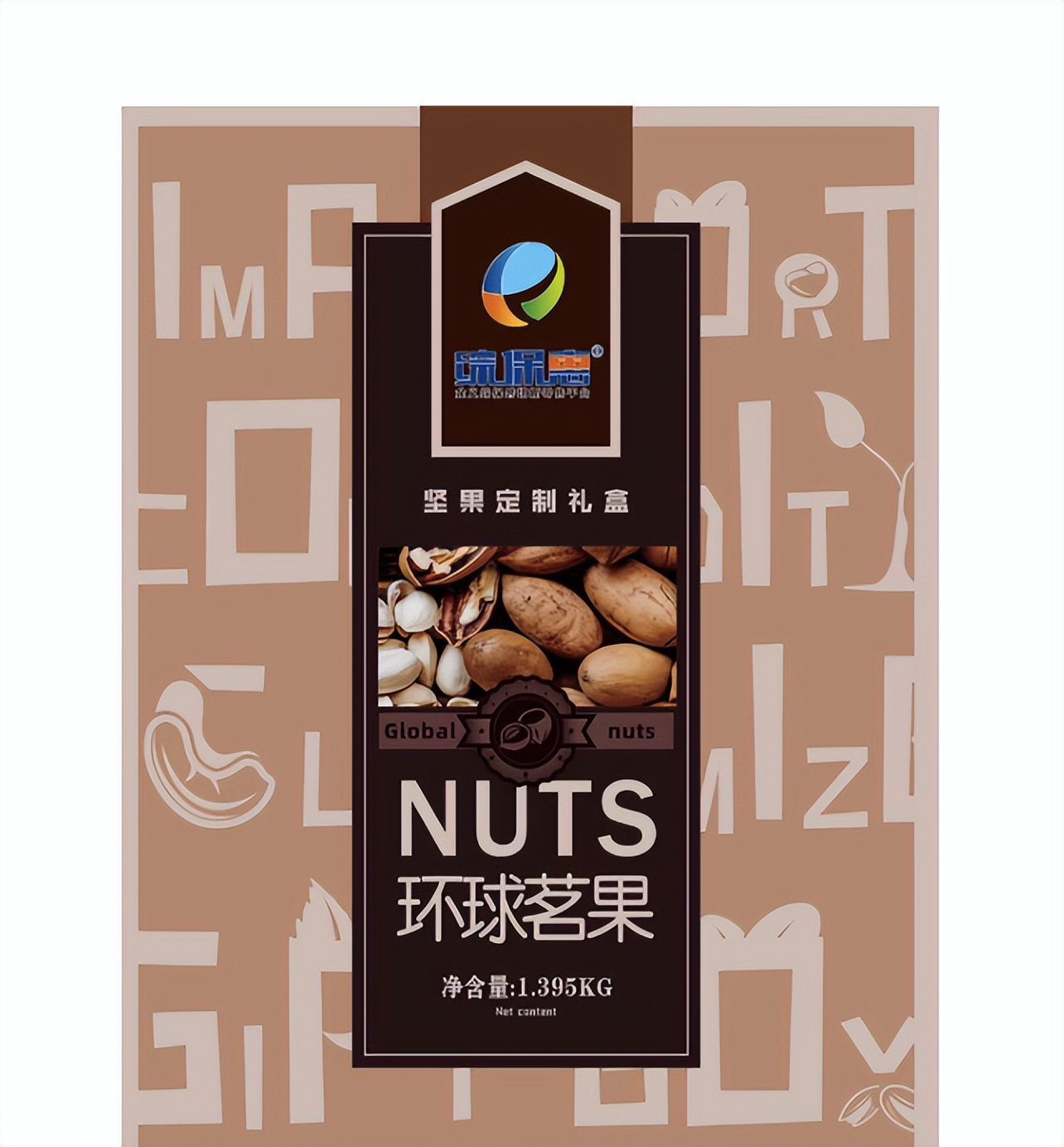 综保惠进口商品店,综保惠化妆品