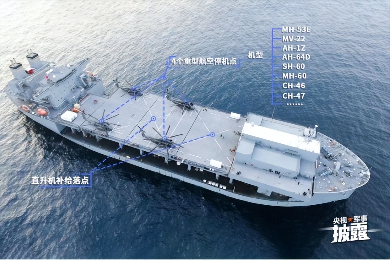 跑到南海寻衅滋事!起底美军这艘“民改军”9万吨大船