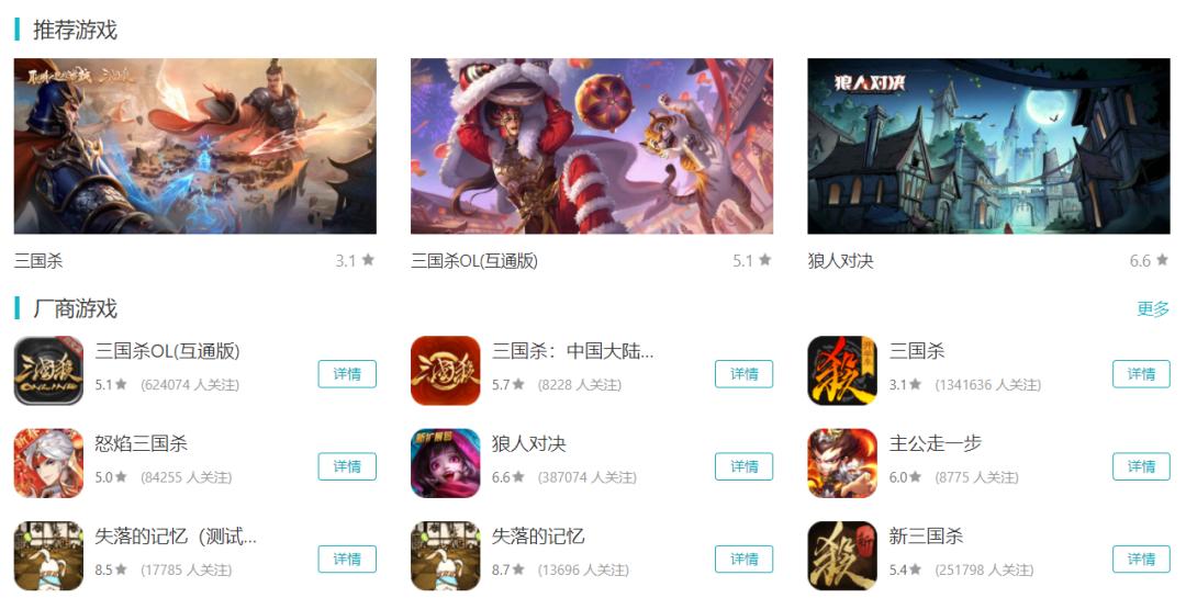 为什么三国杀会被那么多人打差评,为什么还有人洗白三国杀