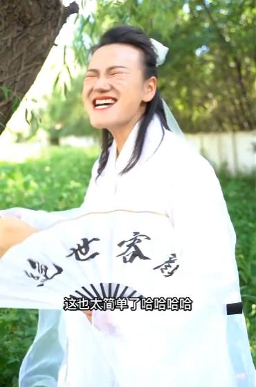 片段安徽人撞脸朱元璋,朱大胆儿图片