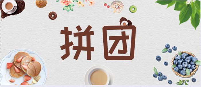 去中心化的时代，如何帮助商家利用流量入口完成线上+线下的结合