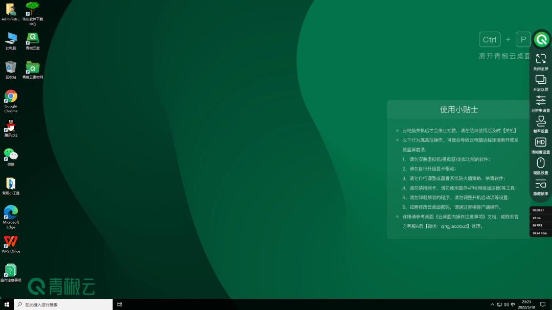 怎样用一个鼠标和键盘控制两*独台**立的电脑？