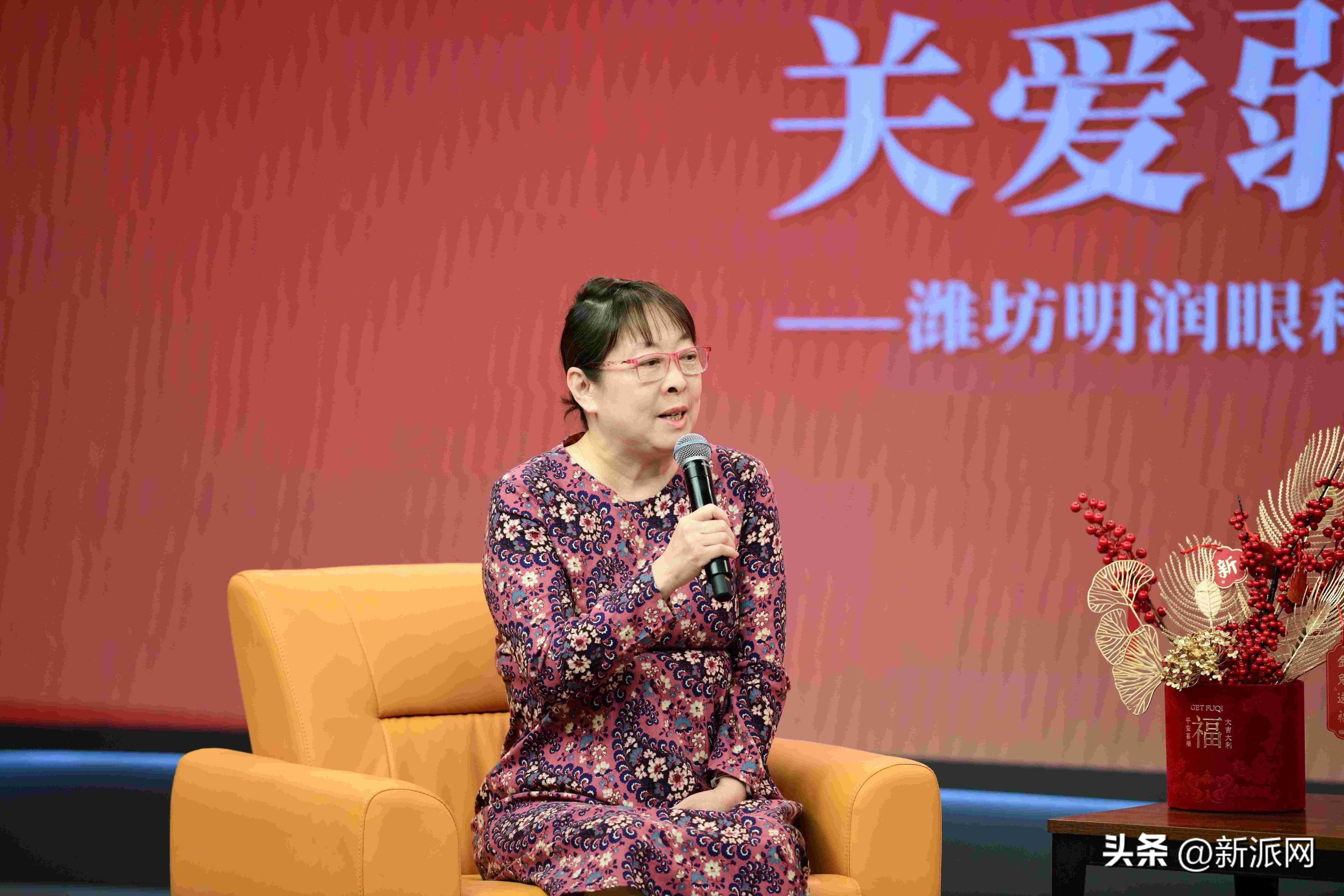 明亮未来·潍坊市关爱弱视儿童大型公益活动正式启动