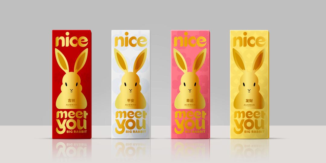 “Nice兔meetyou”——看天鹅庄·兔年生肖酒如何抓住人心