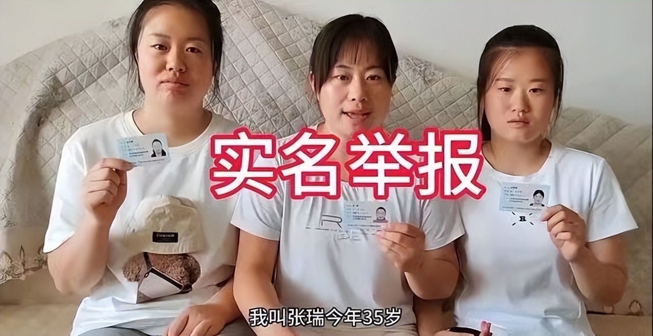 又反转？三姐妹实名举报父亲谋害母亲、*伦乱**及非法行医，官方回应