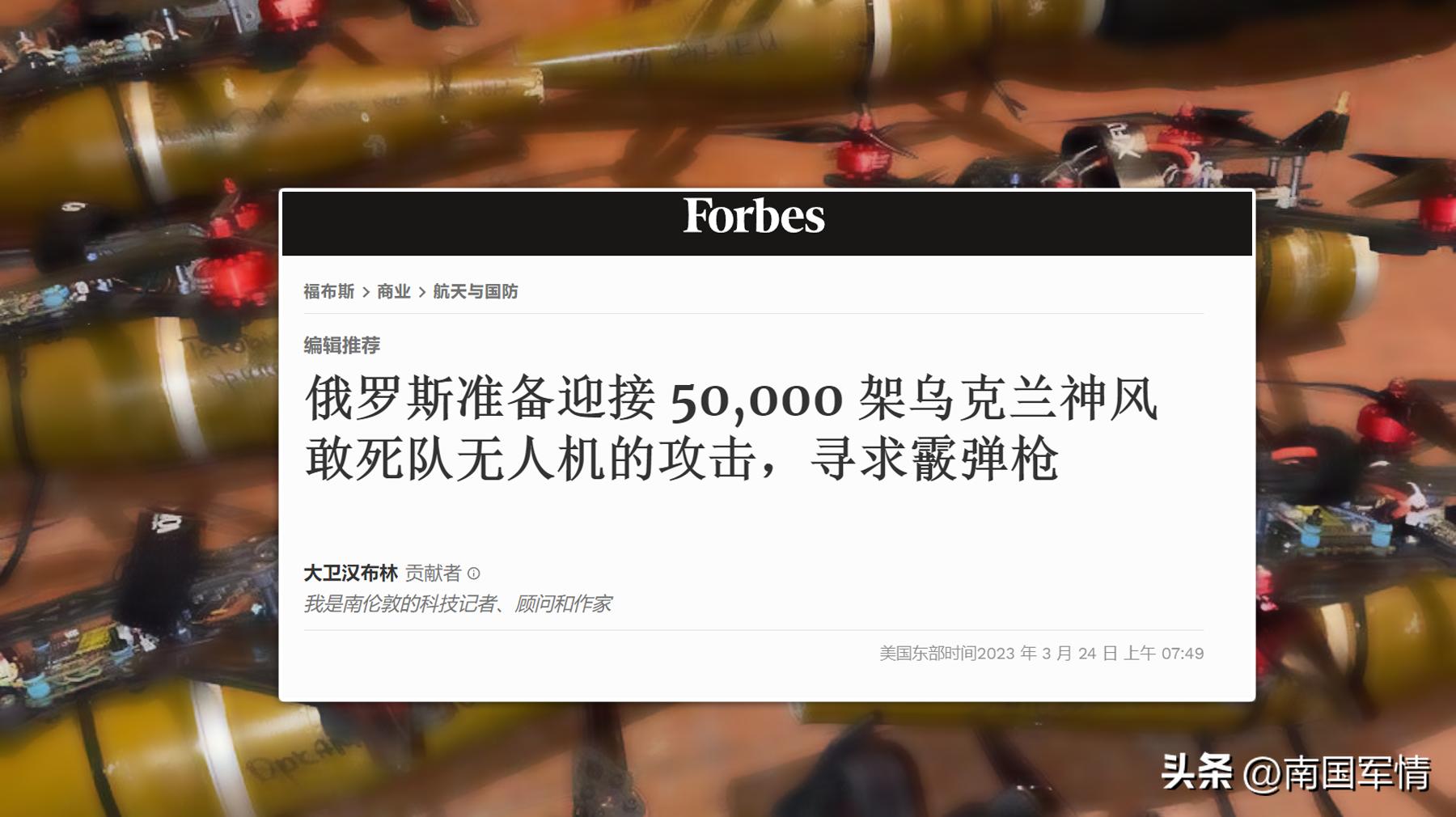 中国军用穿越机,中国军用级穿越机