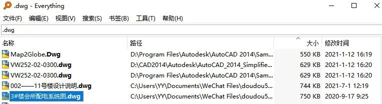 如何一次性找到电脑内的所有文档,怎么快速找出电脑需要的文件