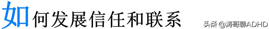 神奇！马的力量竟然可以治疗多动症（ADHD）——