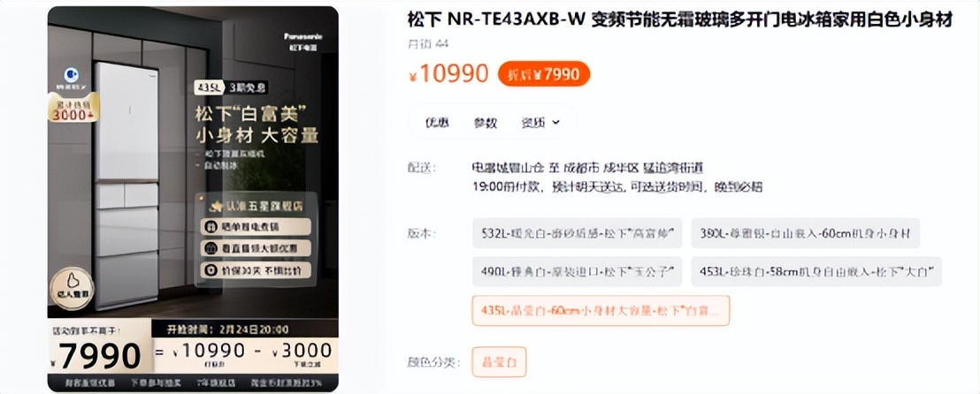 国美电器和苏宁电器哪个便宜,实体店国美和苏宁电器哪个便宜