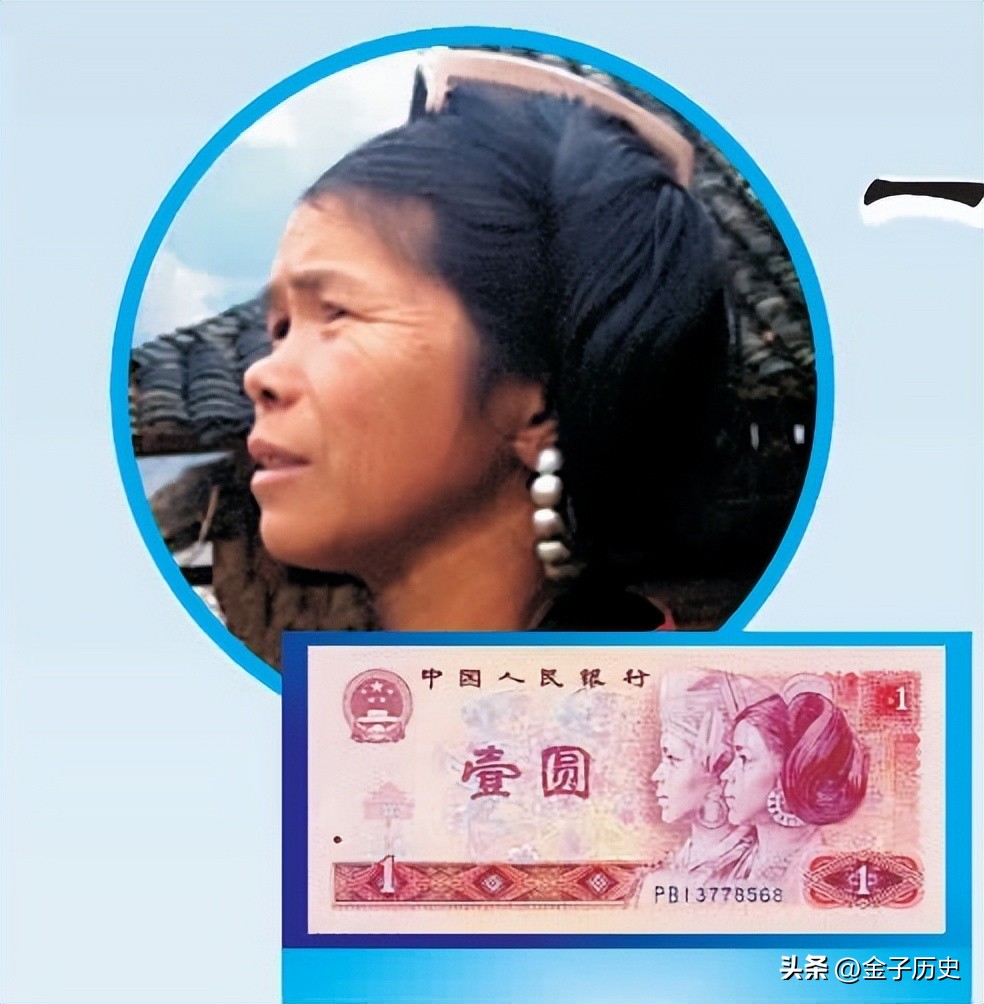 石奶引：16岁时因长得太美出现在1元纸币上，如今怎样了？