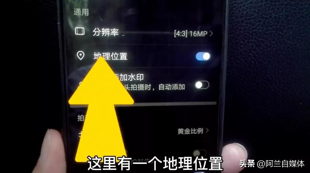 微信怎么发原图泄露信息,当心微信发原图会泄露信息