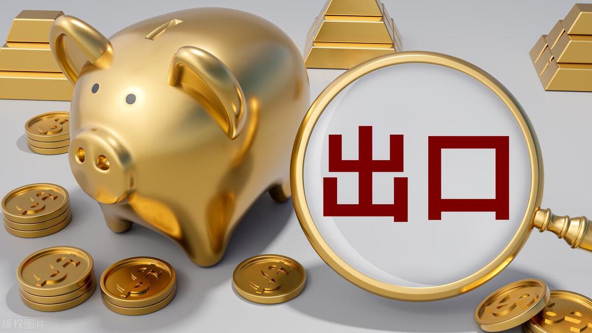 人民币汇率破7概念股,人民币汇率大涨利好股市