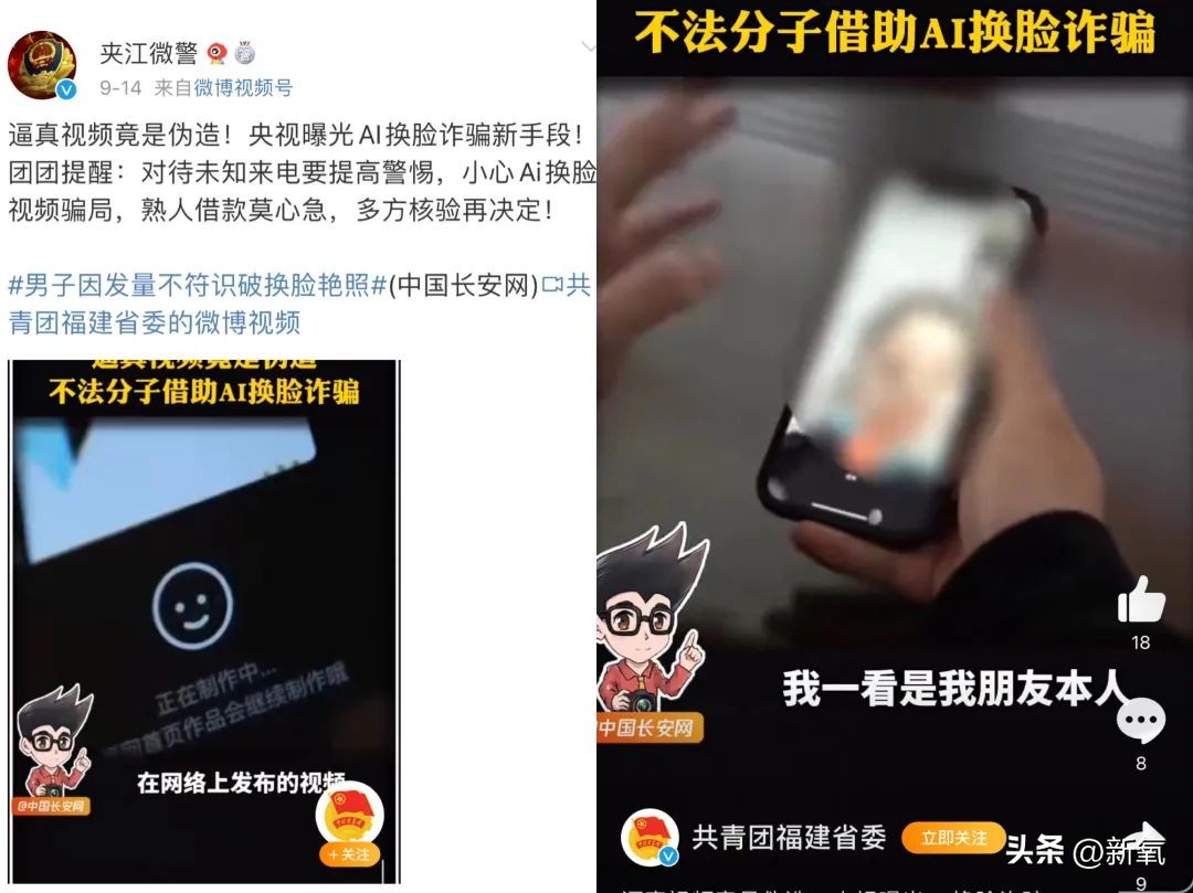 扒一扒被盗脸做*气娃充**娃背后的情色产业链