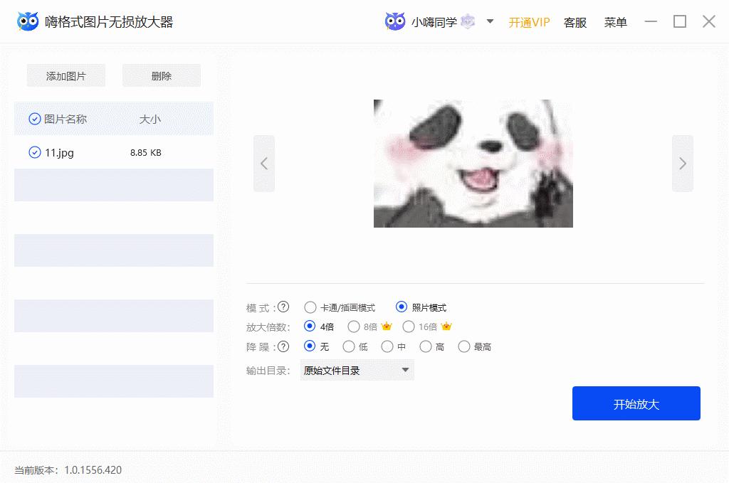 学生党必备的十个网站软件,有什么软件可以访问网站