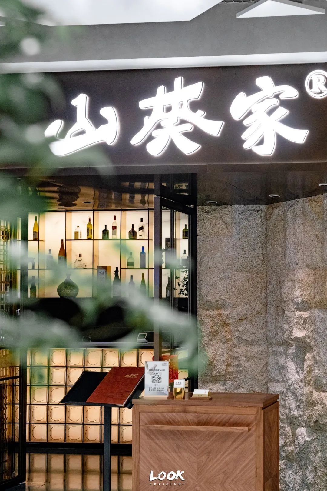 北京值得逛的商场和购物中心,北京商场新中式