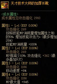 dnf军团版本副本更新时间表,dnf新版本回归玩家每日必做