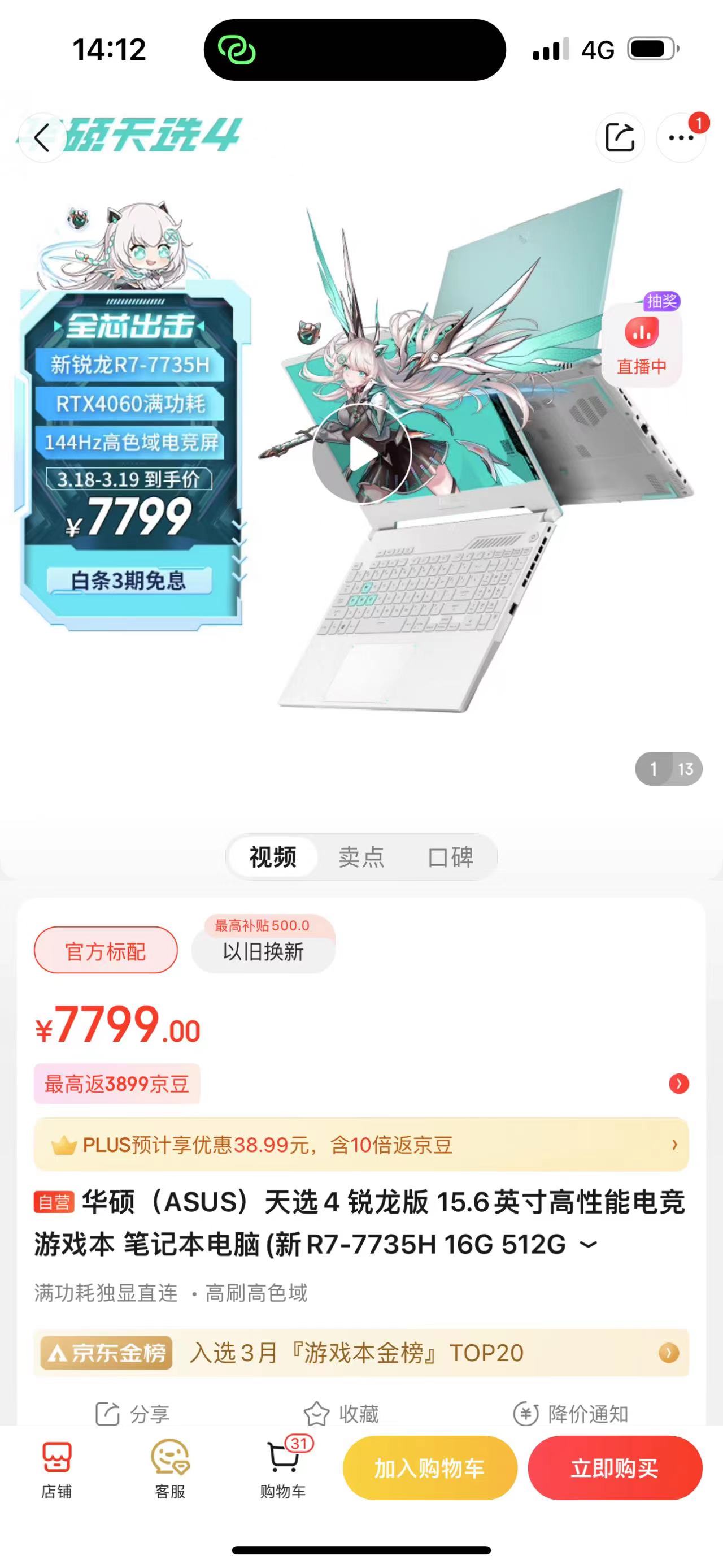 惠普联想戴尔华硕笔记本哪个更好,戴尔华硕联想惠普笔记本哪个最好