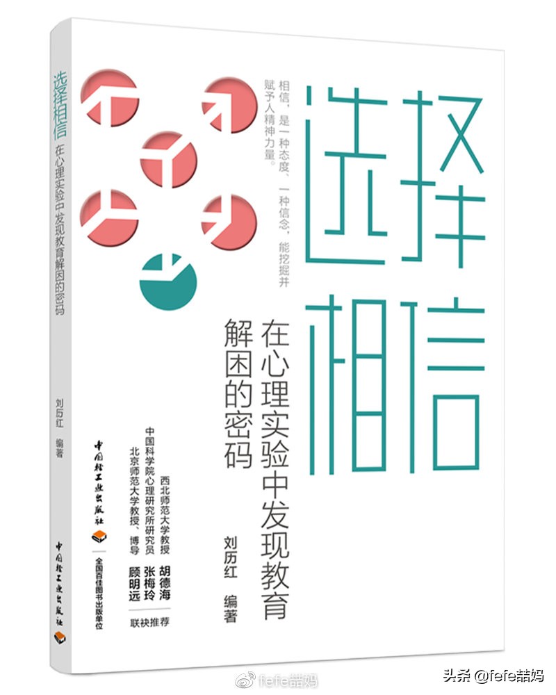 虎年书单素材,寒假阅读书单五年级