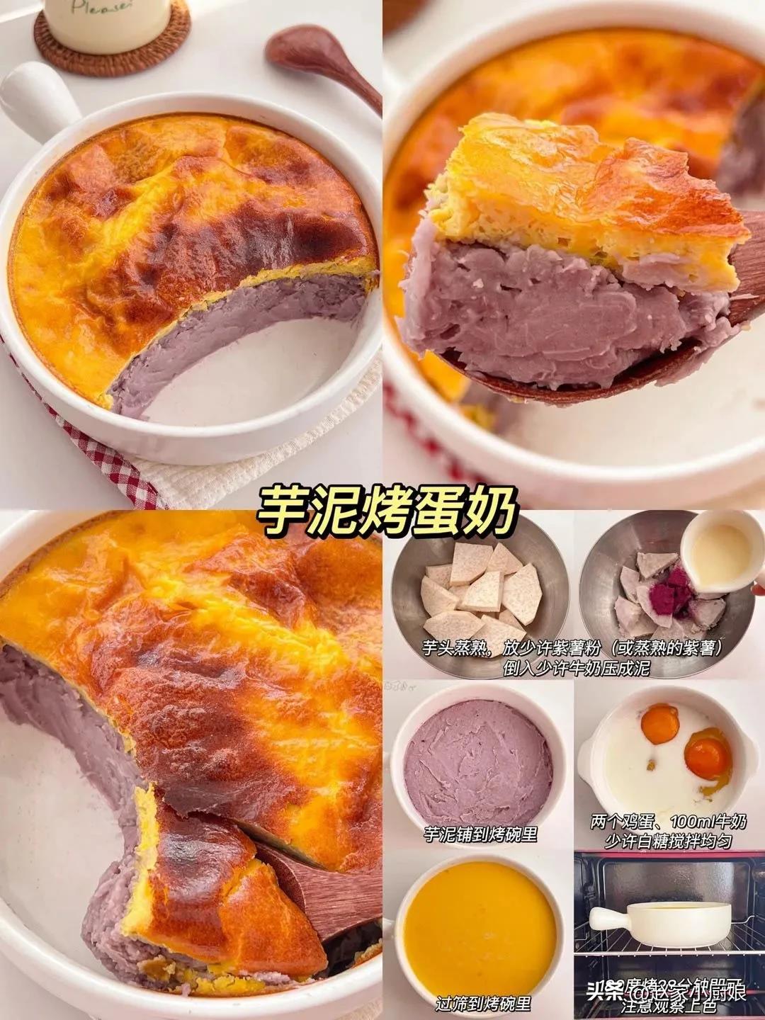 孩子们在家做什么零食好 (有没有必要给孩子做小零食)