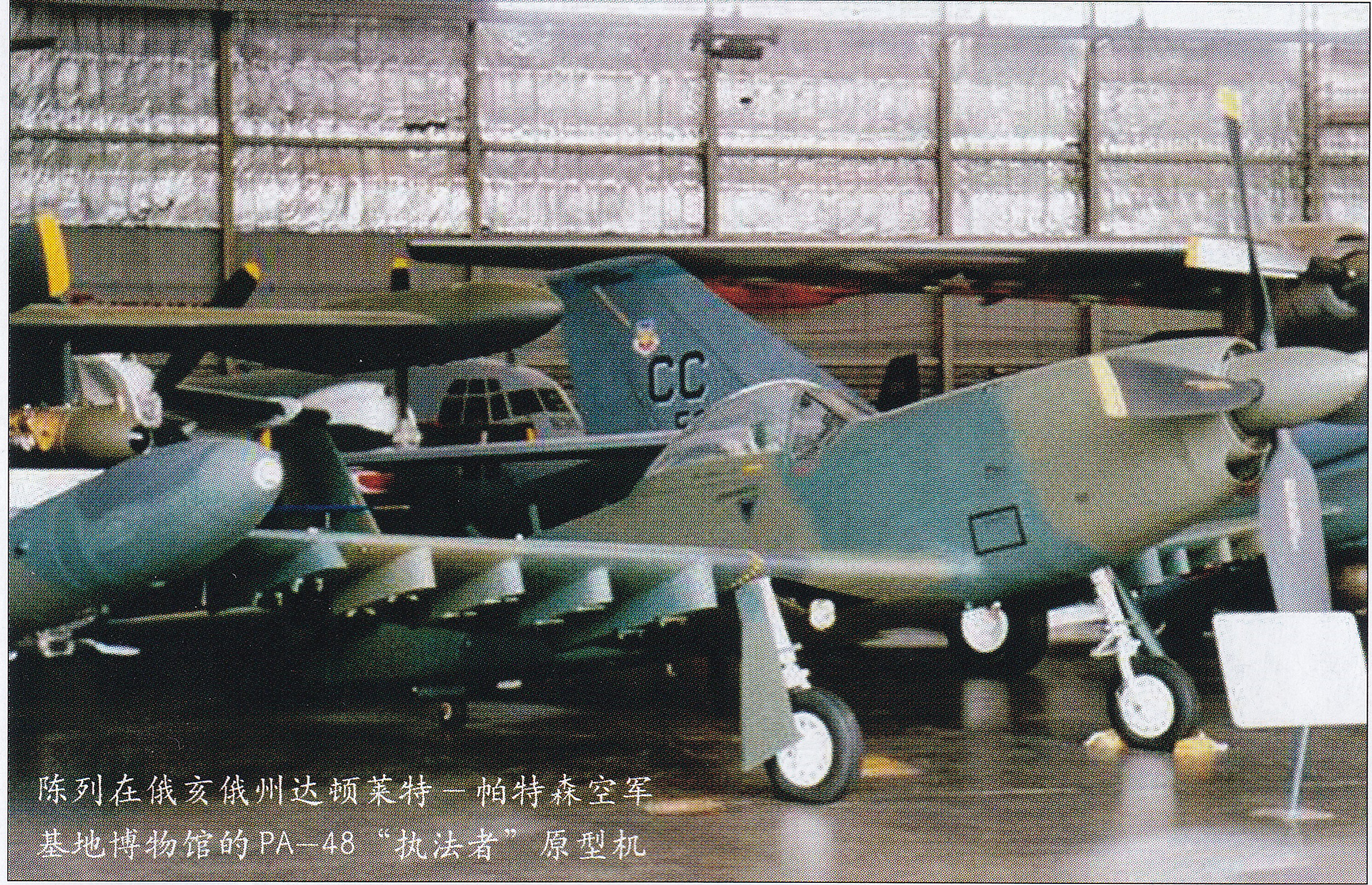 p61野马战斗机的各种型号,升级版p51野马战斗机