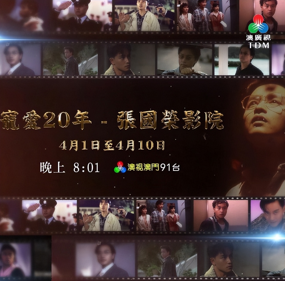 20年后再看张国荣：为何他会对一个男人情有独钟？原因尽显可怜！