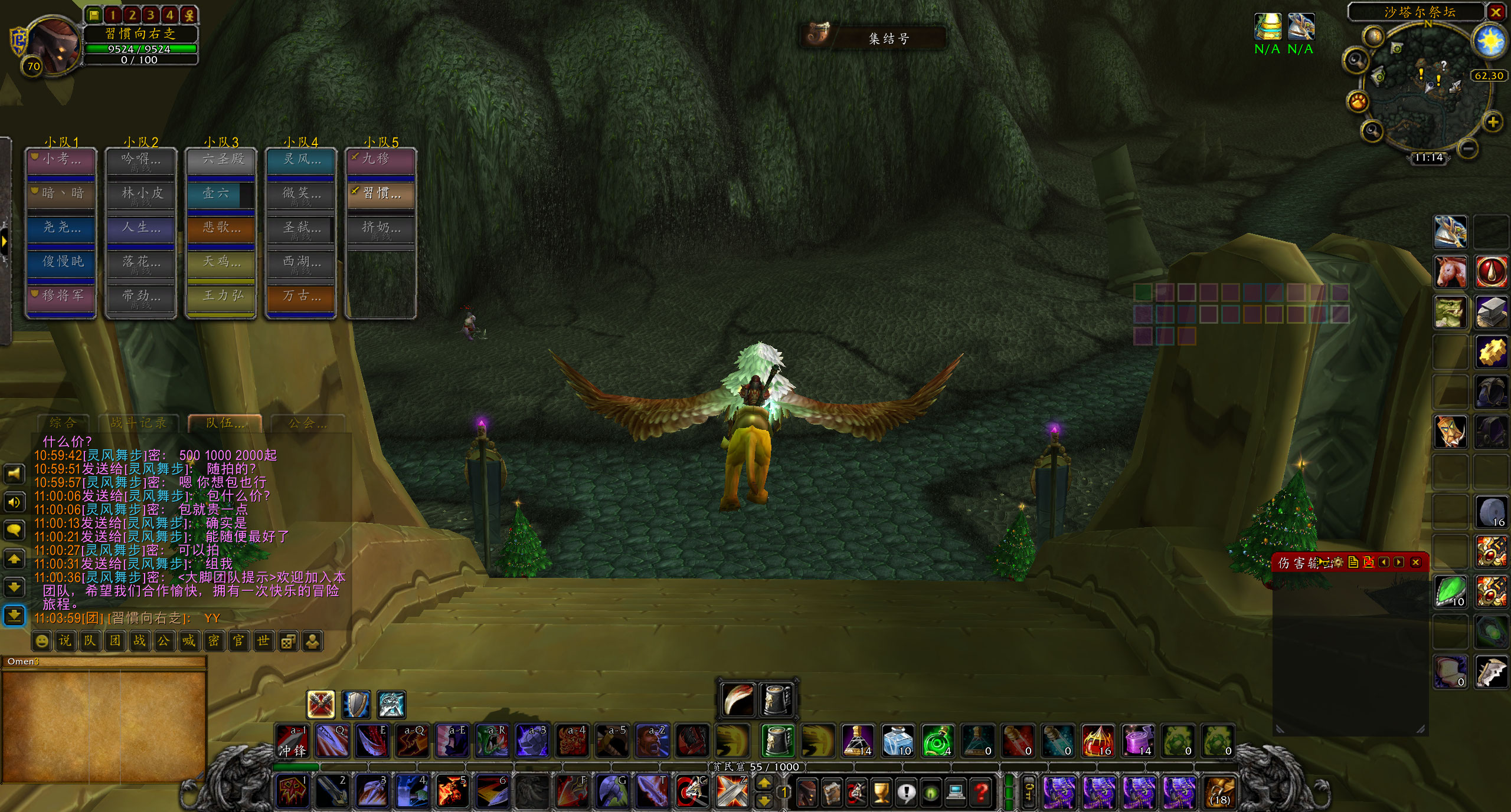 魔兽tbc狂暴战,魔兽tbc武器秒伤排名