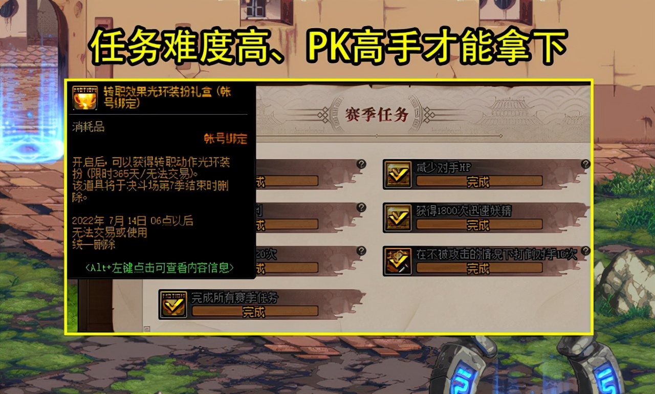 dnf满级活动男大枪,dnf女大枪100级光环选择推荐