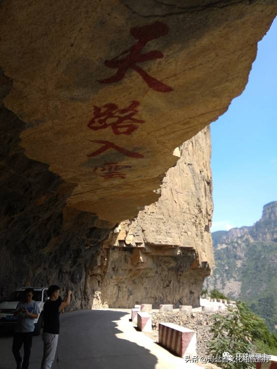 太行山在哪里,太行山八大陉