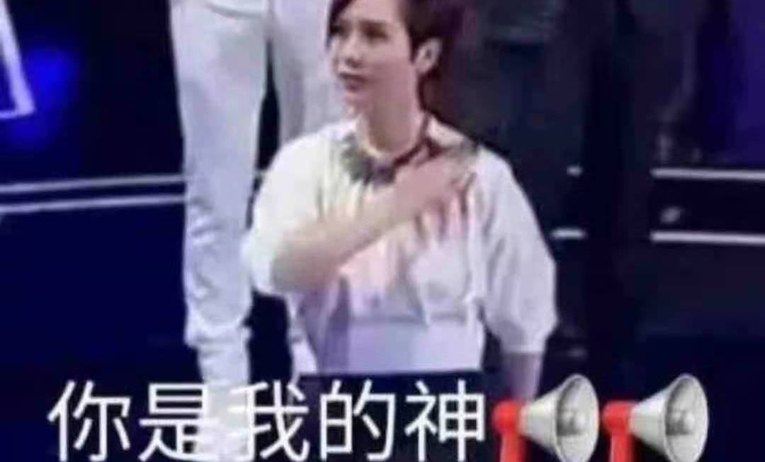 网络热梗对于当代年轻人影响,网络热梗对文化的影响