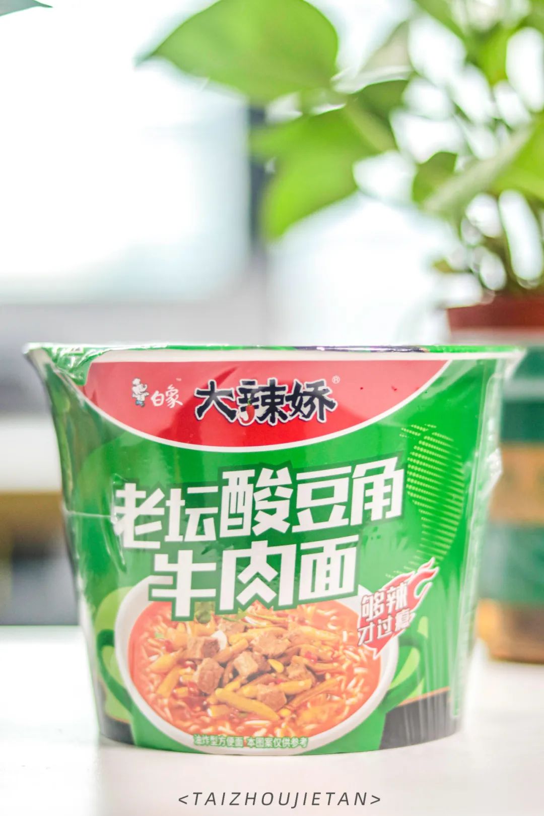 白象方便面是不是全网卖完了,白象方便面卖的不便宜