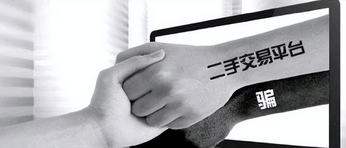 某鱼的“灰色”交易！并不是空穴来风，你能想到的上面都有