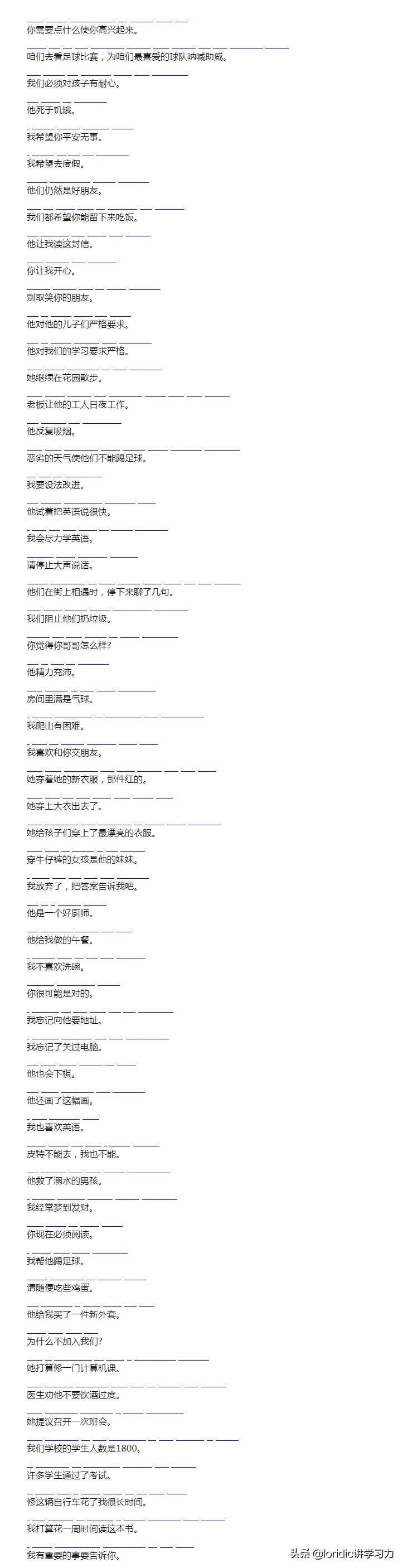 英语三步法,英语如何学习才高效