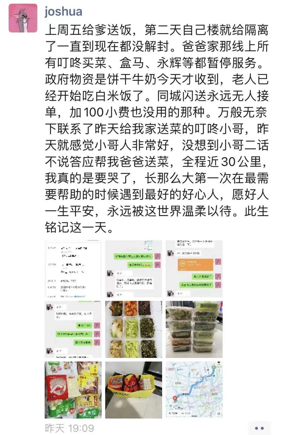 女子感谢外卖员遭网暴致死,500元感谢外卖小哥遭网暴