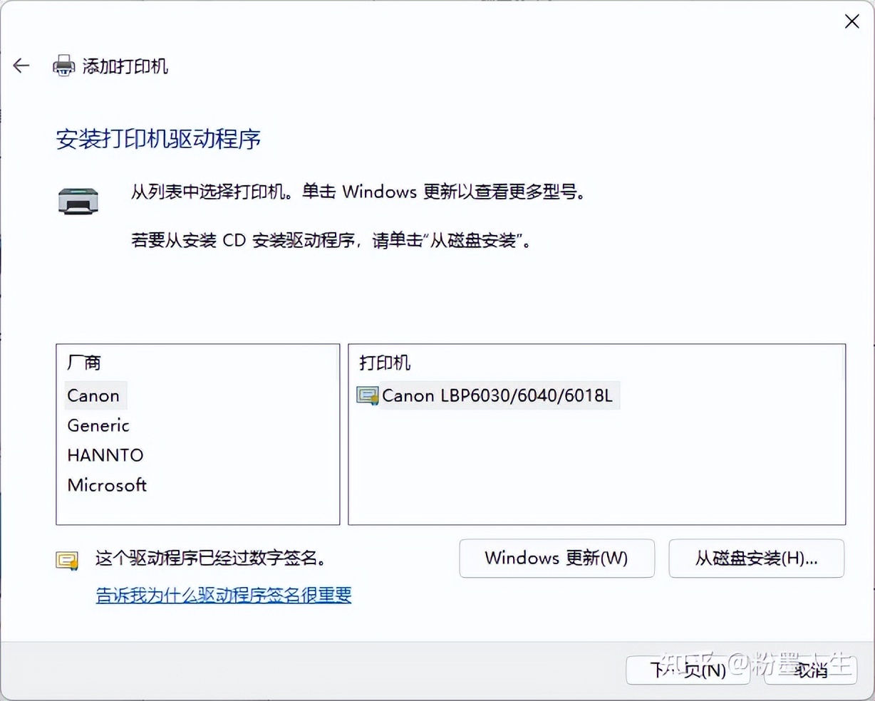 电脑上显示打印机脱机怎么解决,电脑上显示打印机脱机怎么办
