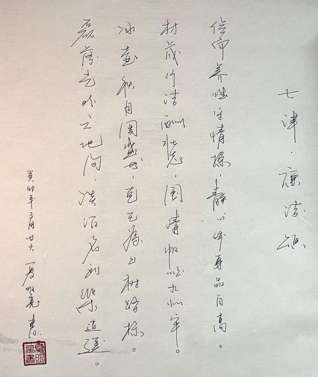 浼樼鏂囪壓浣滃搧灞曠ず,浼樼鏂囪壓浣滃搧闆嗕腑灞曠ず