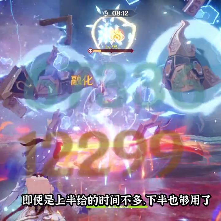 原神4.0深渊痛苦低练号打法思路,原神常有一个痛苦号要怎么玩