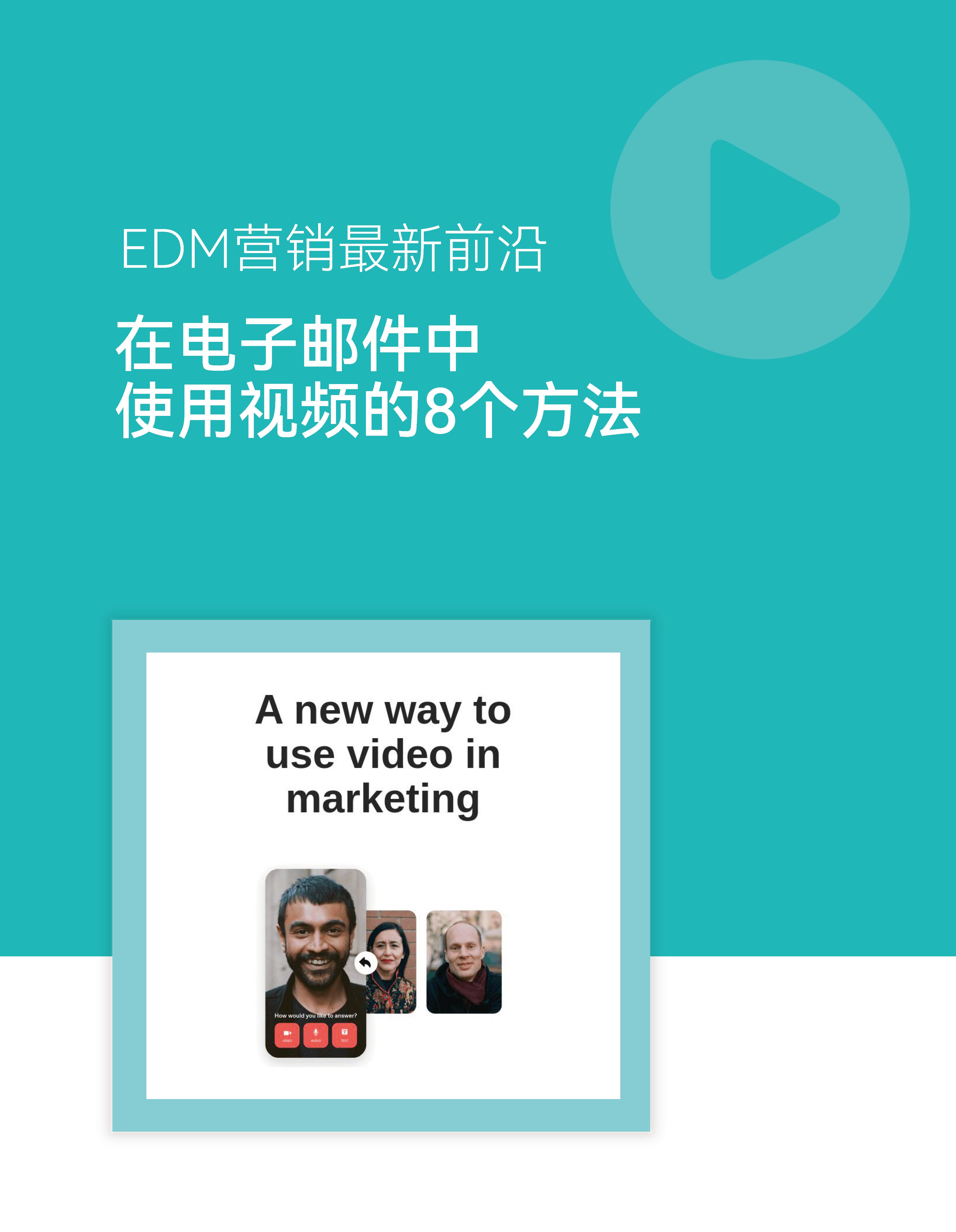 电子邮件步骤有哪些,电子邮件的三步骤