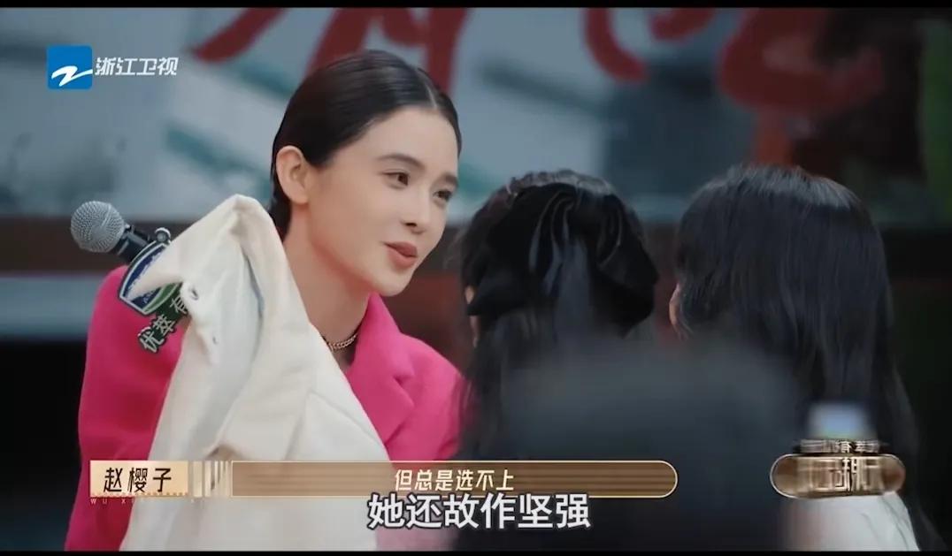 三十二岁赵樱子:满身都是江湖气，高情商和职场狠活儿！