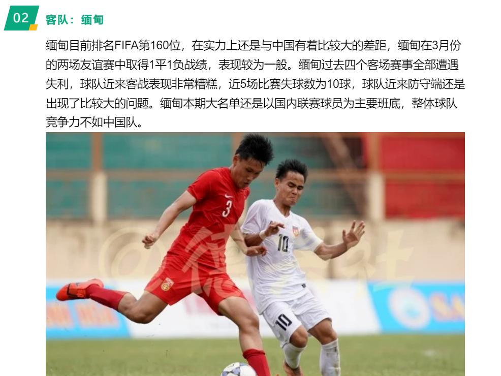 竞彩中国vs中国香港实单,中国竞彩今日比分