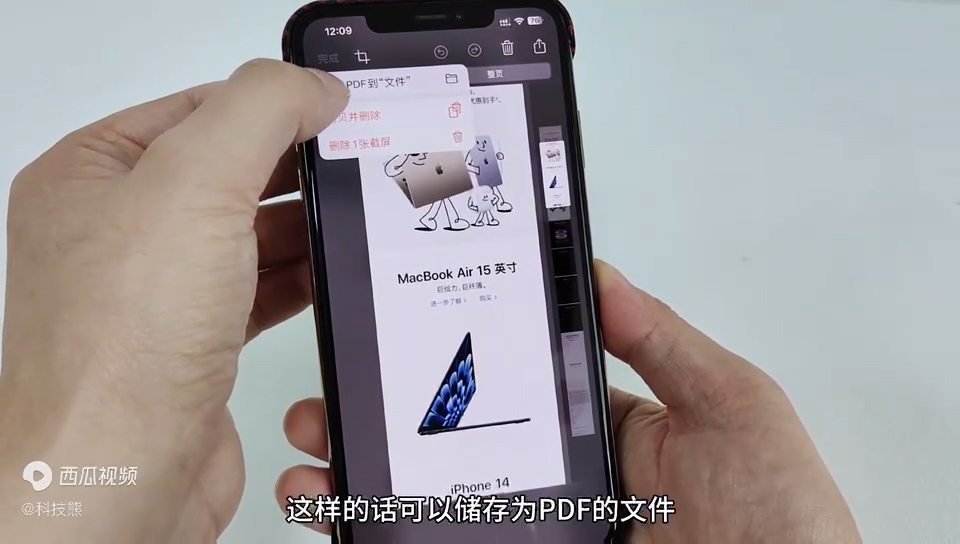 如何隐藏safari浏览器图标,苹果safari浏览器的隐藏技巧