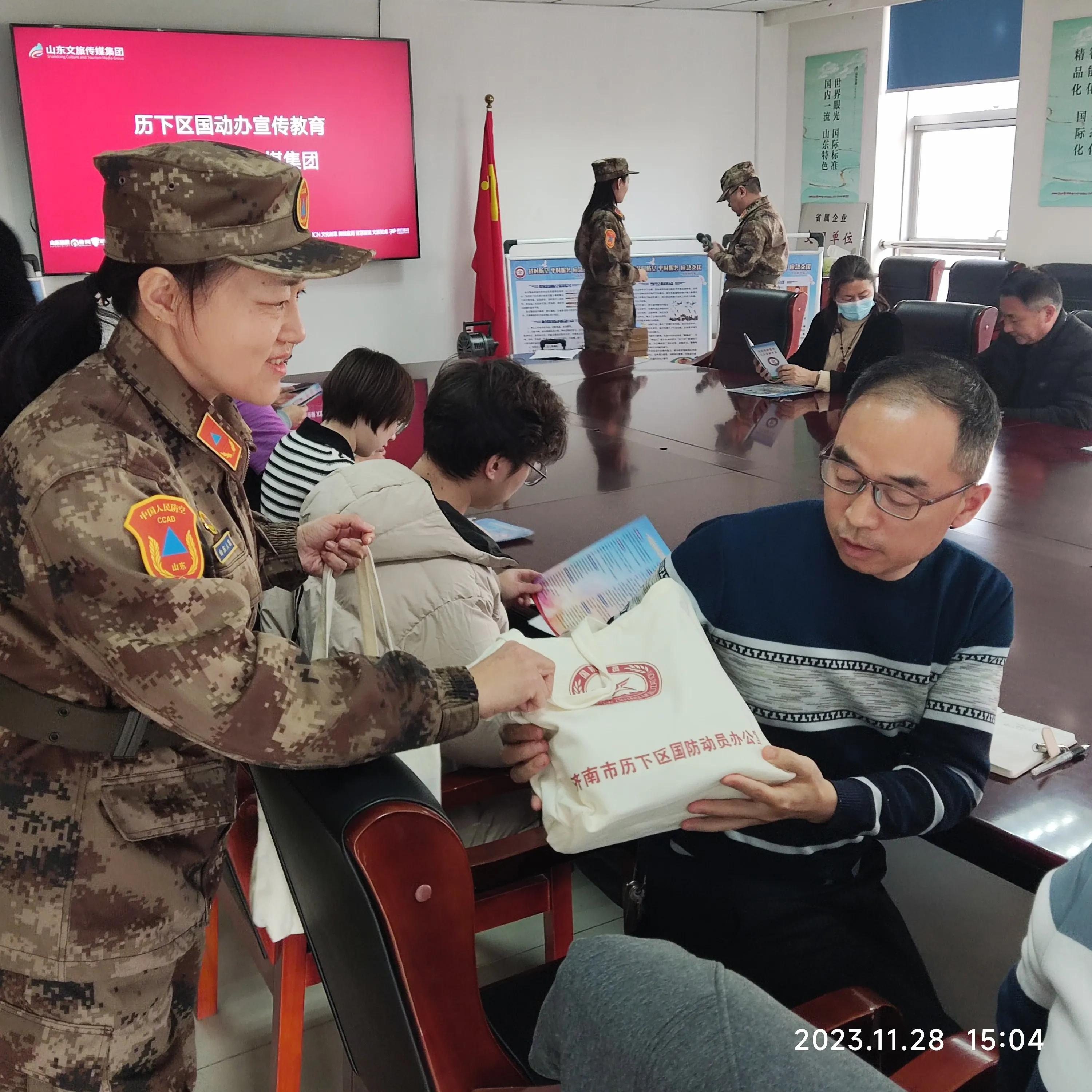 国动办科普活动,济南市国动办