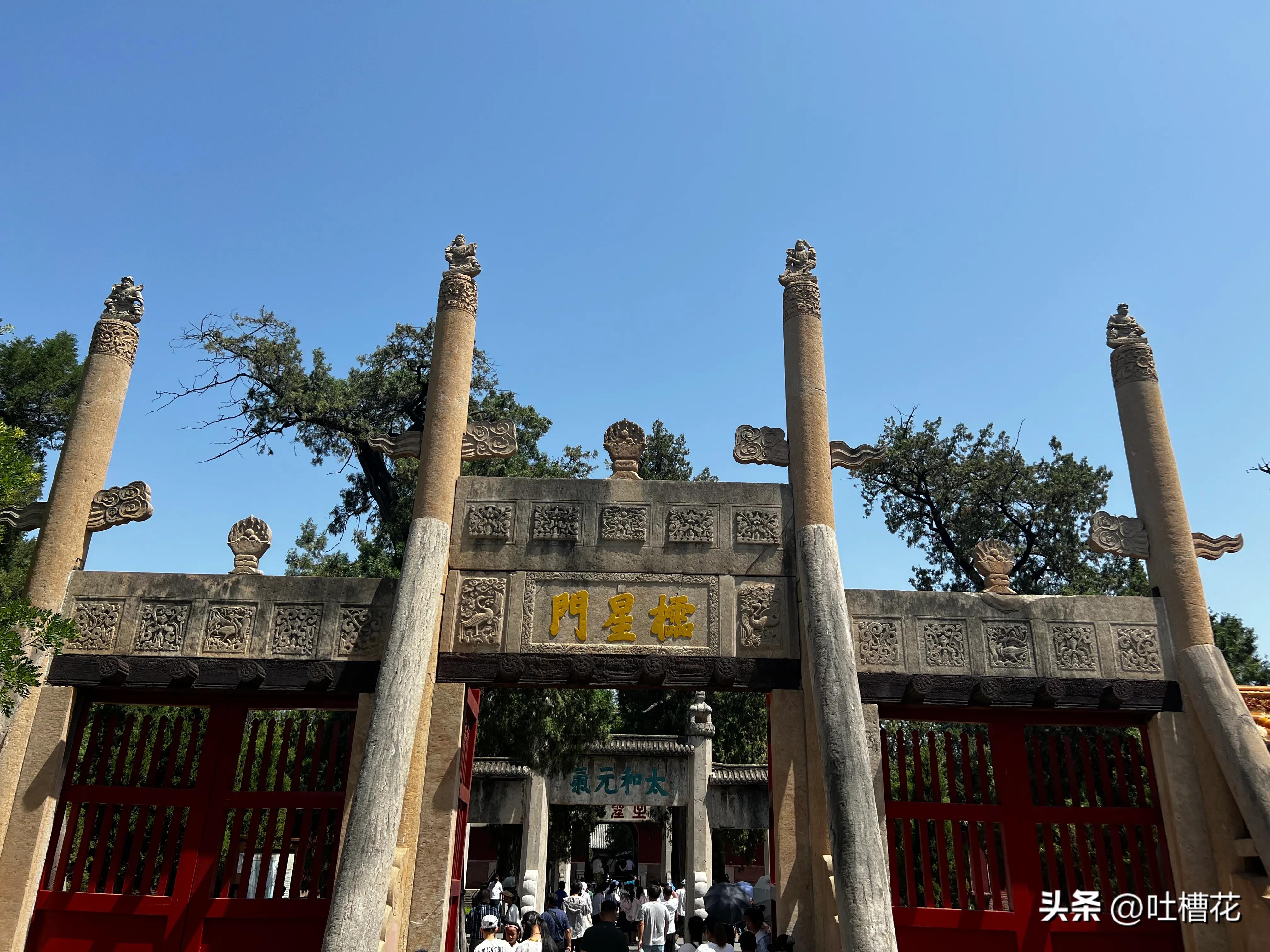 37℃，高温下逛完孔庙，孔子姓啥