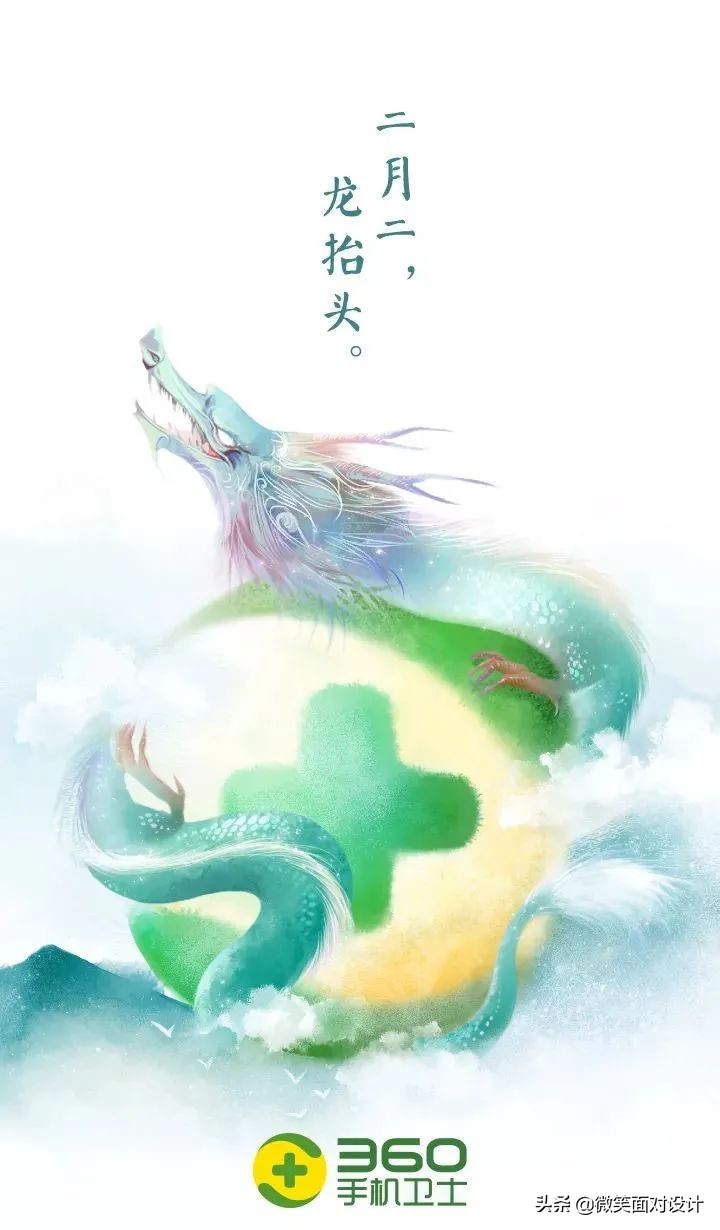 二月二龙抬头文案图,二月二龙抬头促销文案