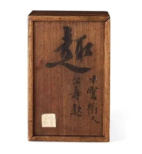 胡公寿国画作品欣赏,胡公寿书法视频