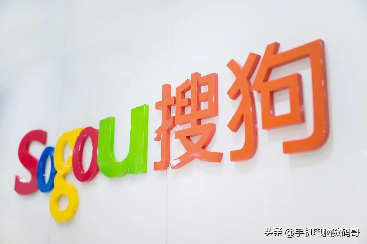 2019中国十大搜索引擎排行榜,中国十大搜索引擎排名