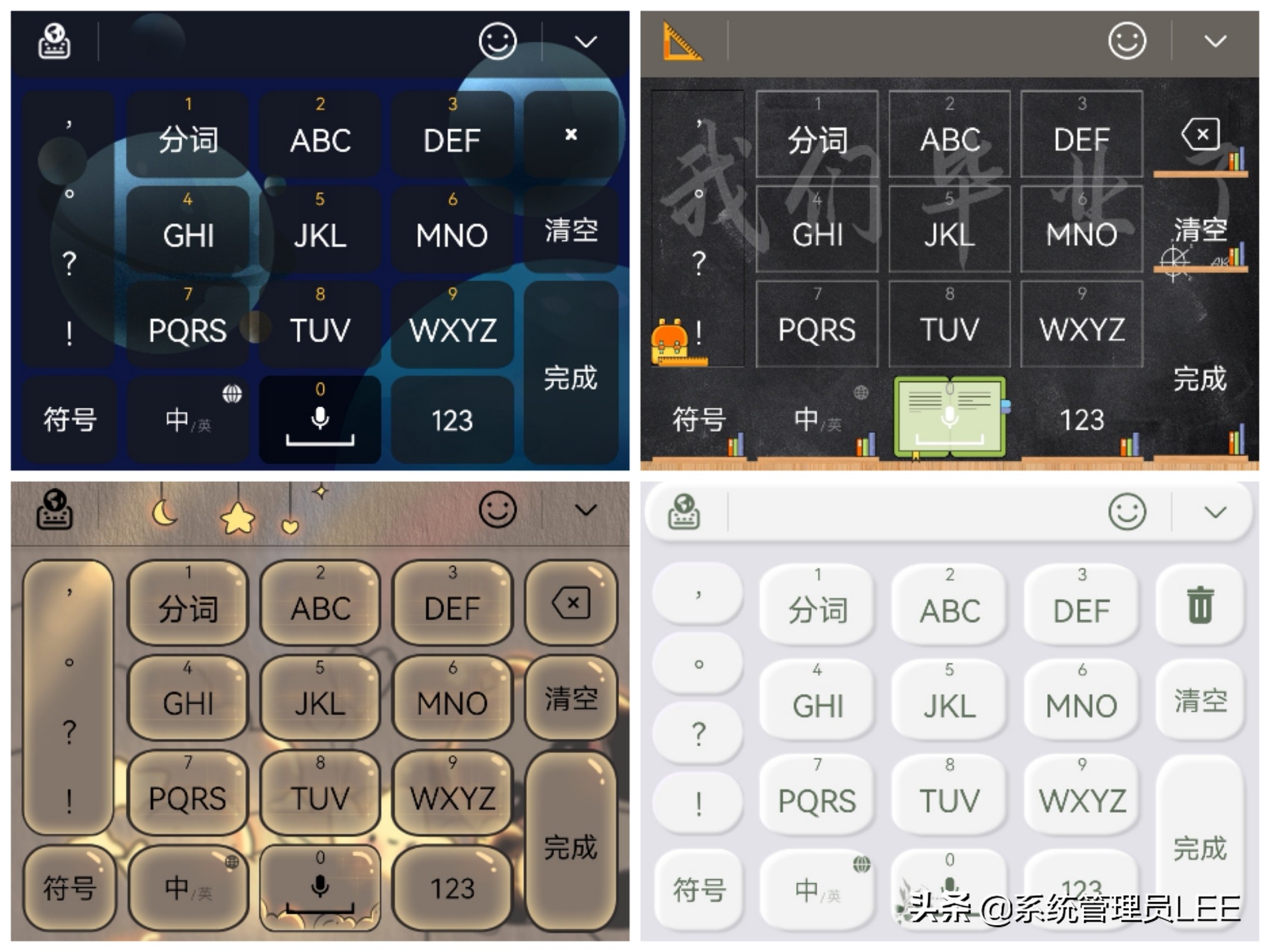小艺输入法标点符号怎么设置,小艺输入法加减乘除符号在哪里