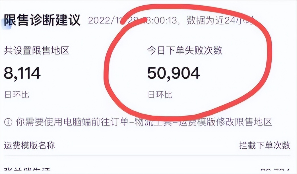 快递停摆吗,全国超65%快递停摆原因