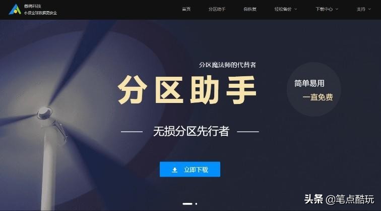 ssd固态硬盘完美拷贝,ssd系统盘克隆到新固态硬盘