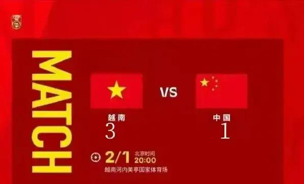 拯救中国男足,再见男生版国家队