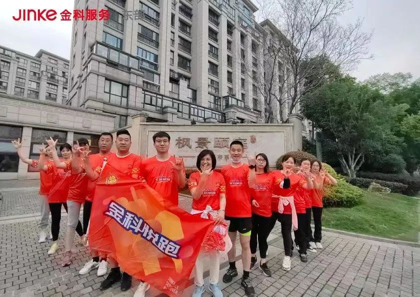 金科王府物业服务怎么样,金科王府小区品质